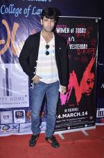 at W film promotions in NM College, Mumbai on 13th Feb 2014